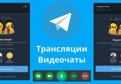 ♾ TELEGRAM VIDEOCHAT