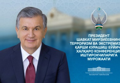 Prezident Shavkat Mirziyoevning Terrorizm va ekstremizmga qarshi kurashish bo‘yicha xalqaro konferensiya ishtirokchilariga murojaati